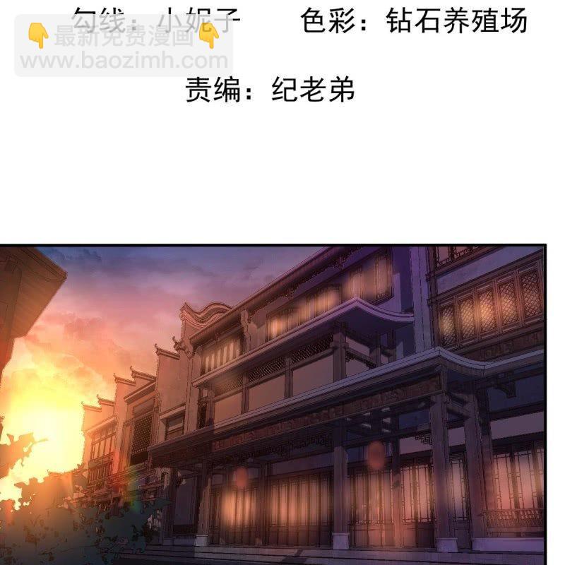 第83话 初吻被夺(1/2)-第84话
