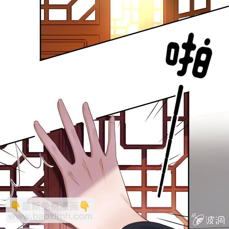 第83话 初吻被夺(1/2)-第84话