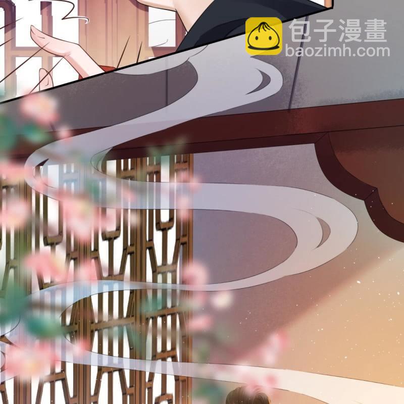 第83话 初吻被夺(1/2)-第84话
