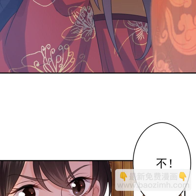 第83话 初吻被夺(1/2)-第84话