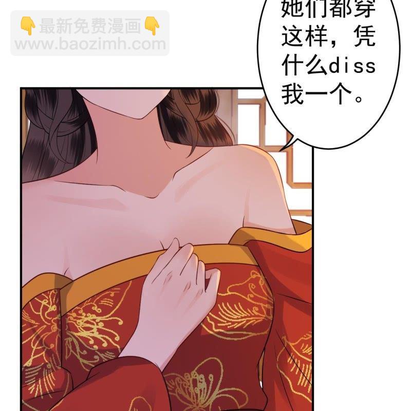 第83话 初吻被夺(1/2)-第84话