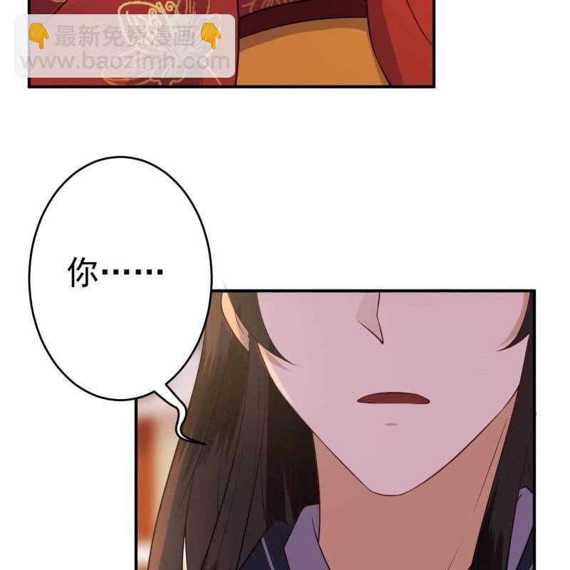 第83话 初吻被夺(1/2)-第84话