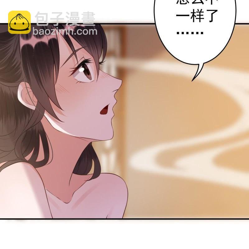 第83话 初吻被夺(1/2)-第84话