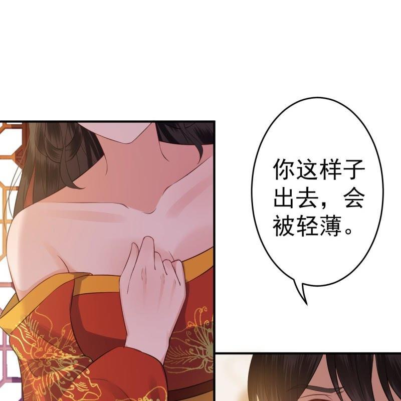 第83话 初吻被夺(1/2)-第84话