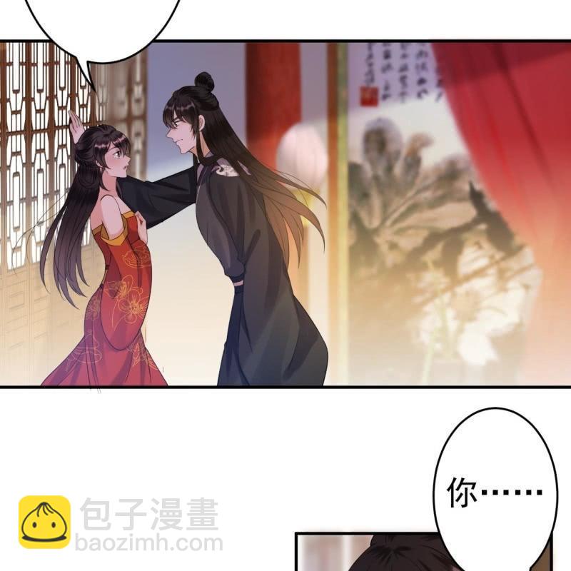 第83话 初吻被夺(1/2)-第84话