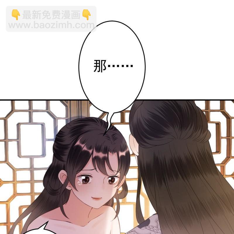 第83话 初吻被夺(1/2)-第84话