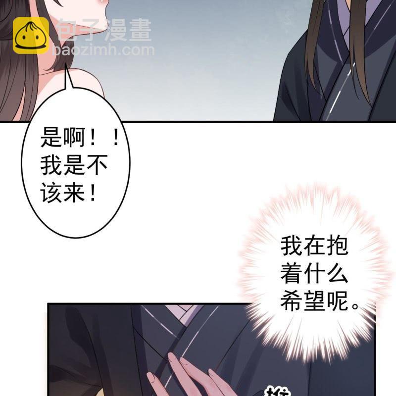 第83话 初吻被夺(1/2)-第84话