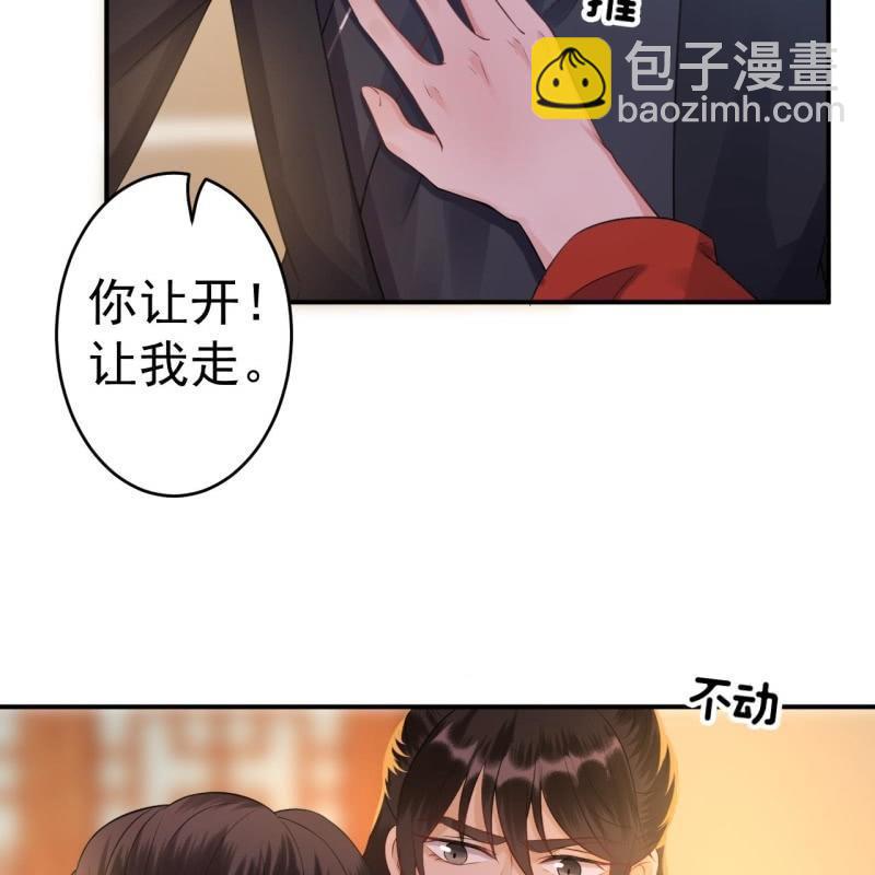 第83话 初吻被夺(1/2)-第84话