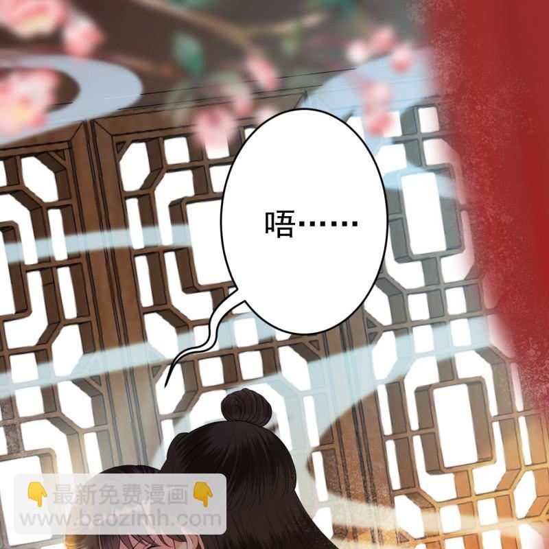 第83话 初吻被夺(1/2)-第84话
