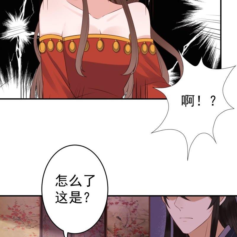 第85话 公主抱上线(1/2)-第86话