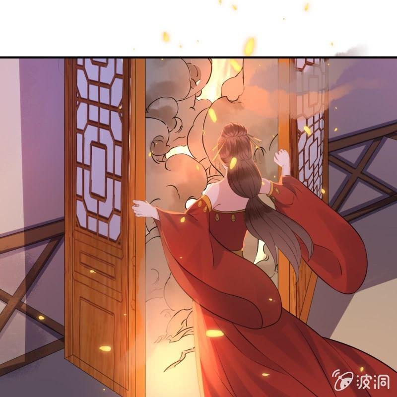 第85话 公主抱上线(1/2)-第86话