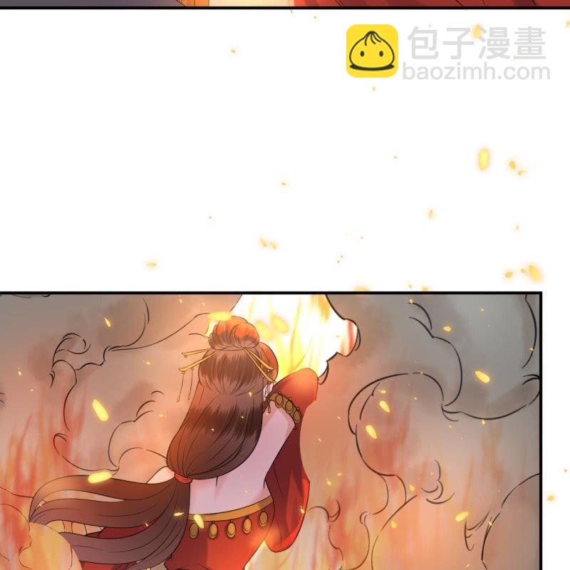 第85话 公主抱上线(1/2)-第86话