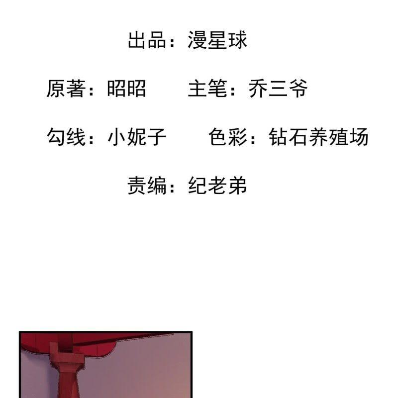 第85话 公主抱上线(1/2)-第86话