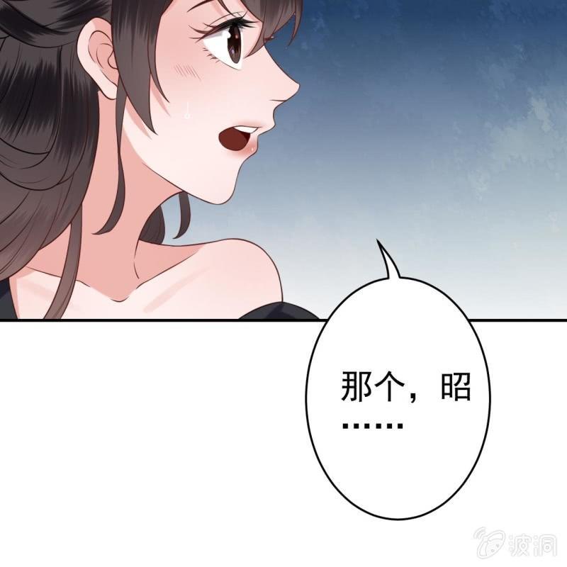第85话 公主抱上线(1/2)-第86话
