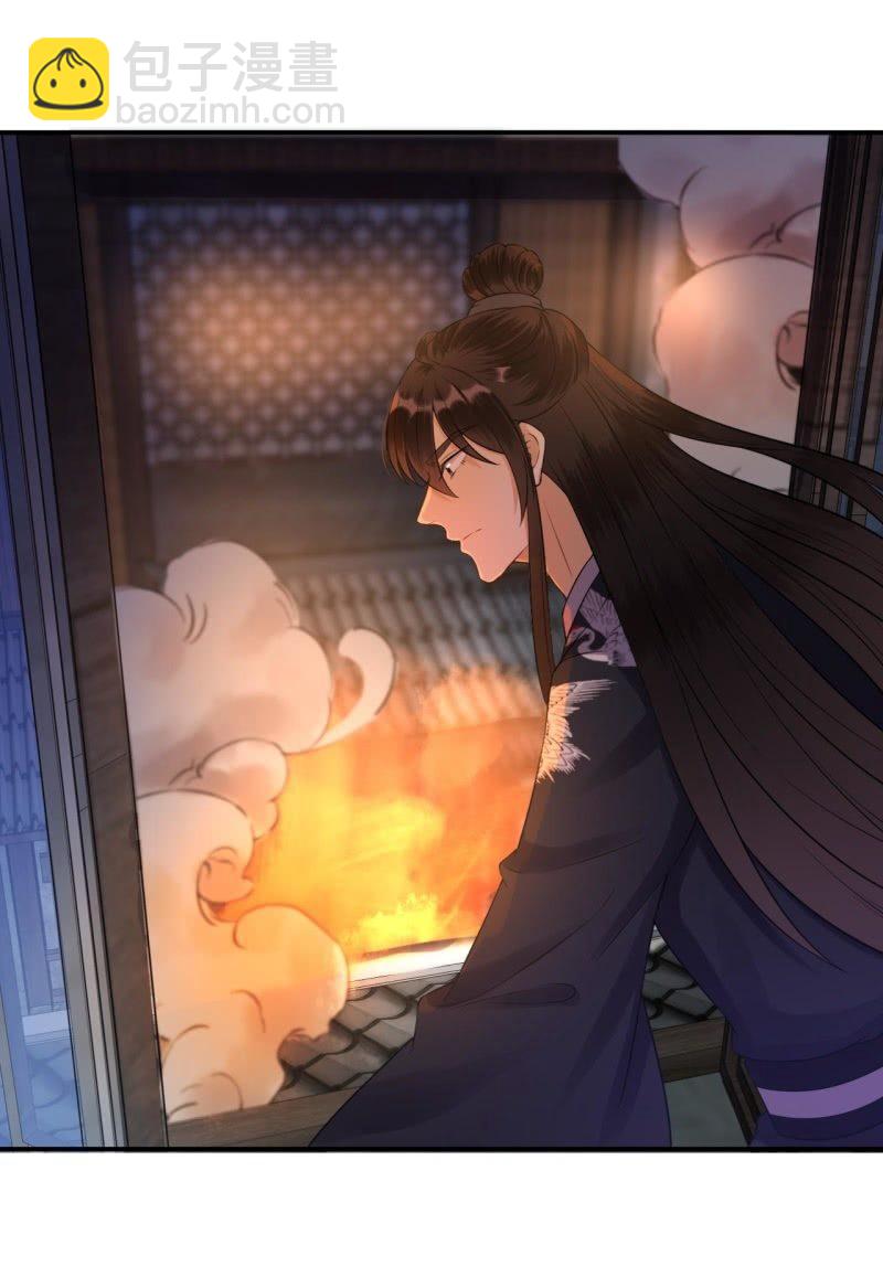 第85话 公主抱上线(1/2)-第86话