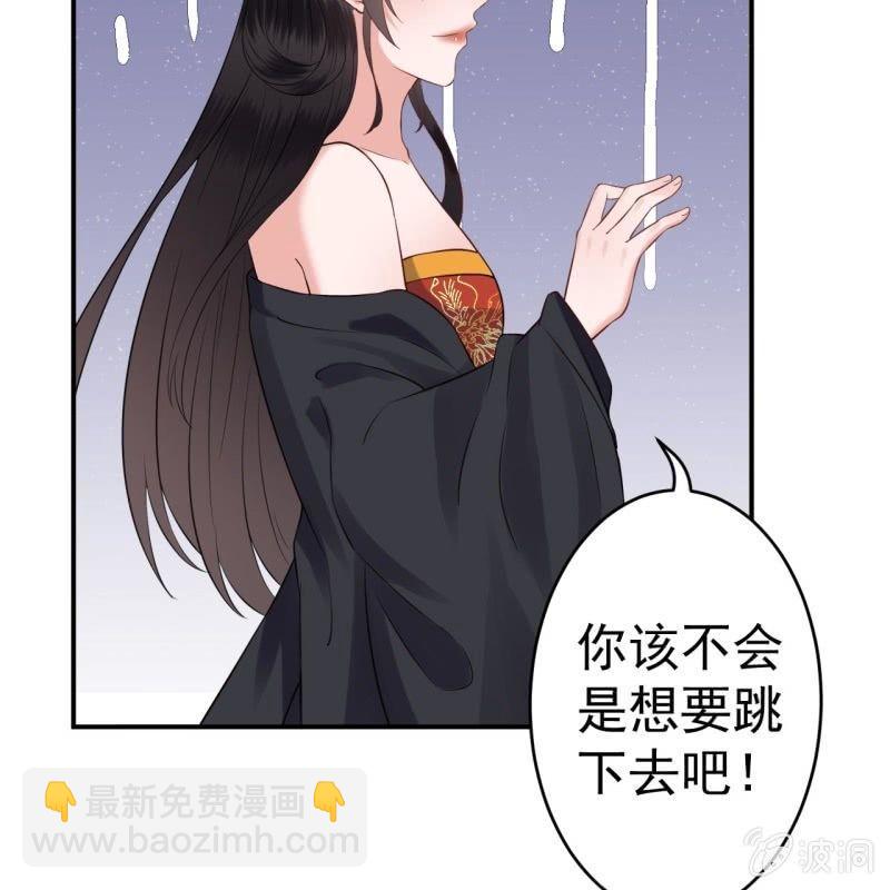 第85话 公主抱上线(1/2)-第86话