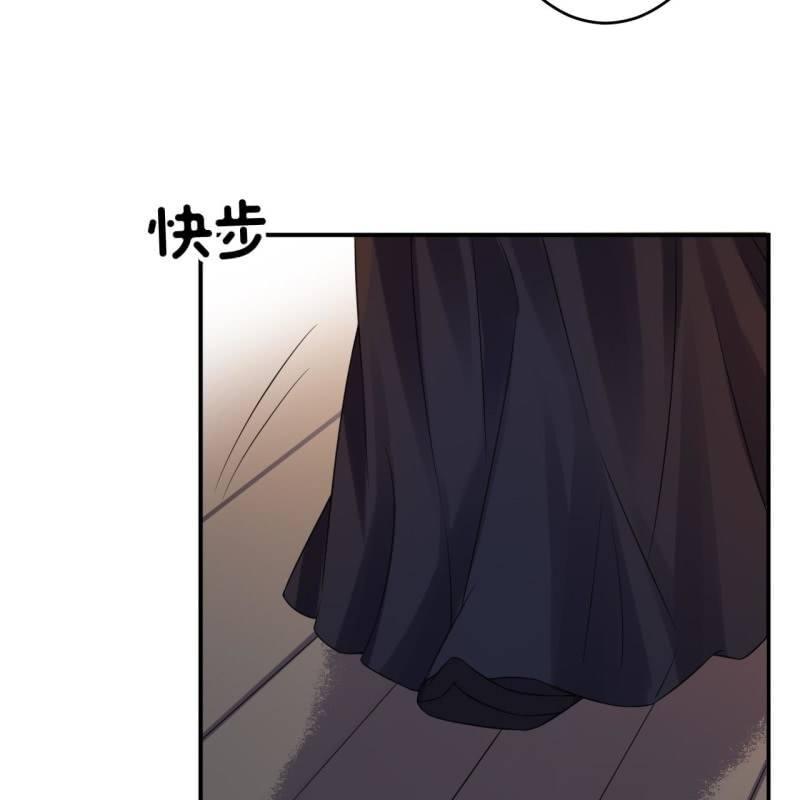 第85话 公主抱上线(1/2)-第86话
