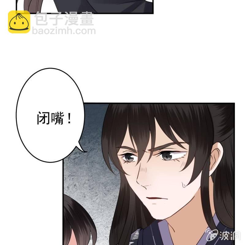 第85话 公主抱上线(1/2)-第86话