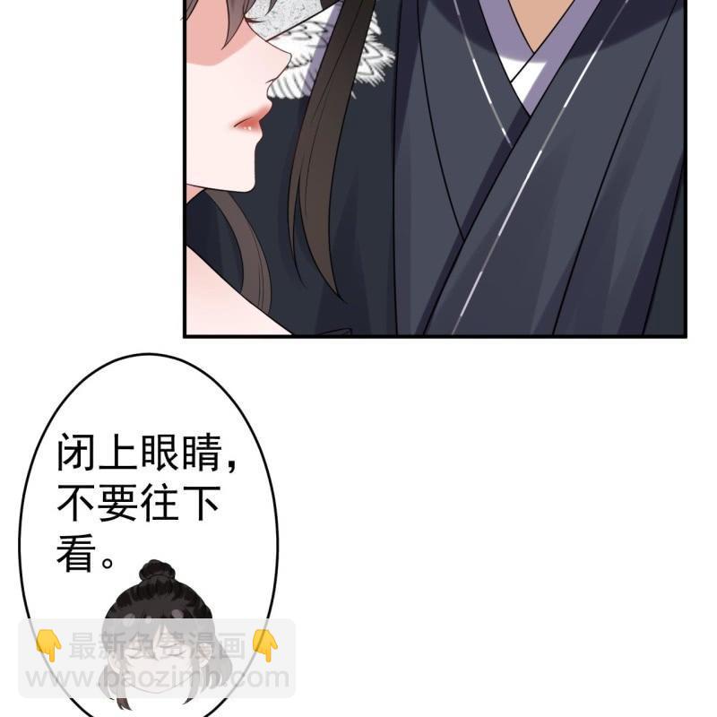 第85话 公主抱上线(1/2)-第86话