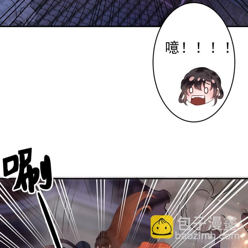 第85话 公主抱上线(1/2)-第86话