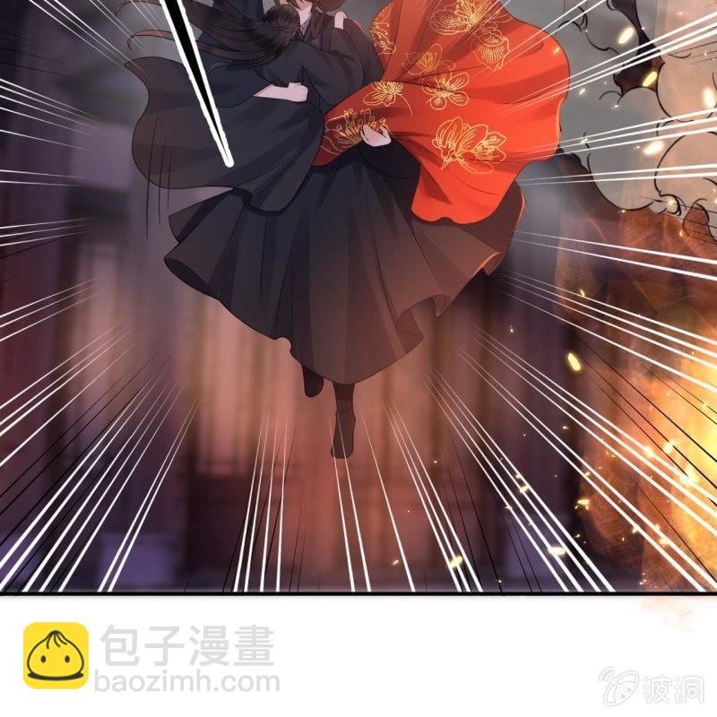 第85话 公主抱上线(1/2)-第86话