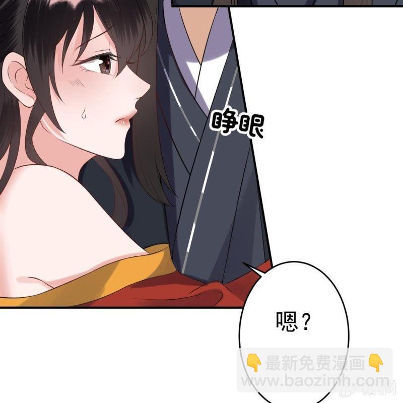 第85话 公主抱上线(1/2)-第86话