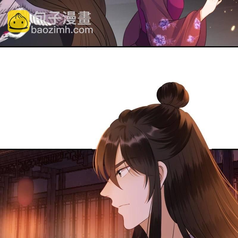 第85话 公主抱上线(1/2)-第86话