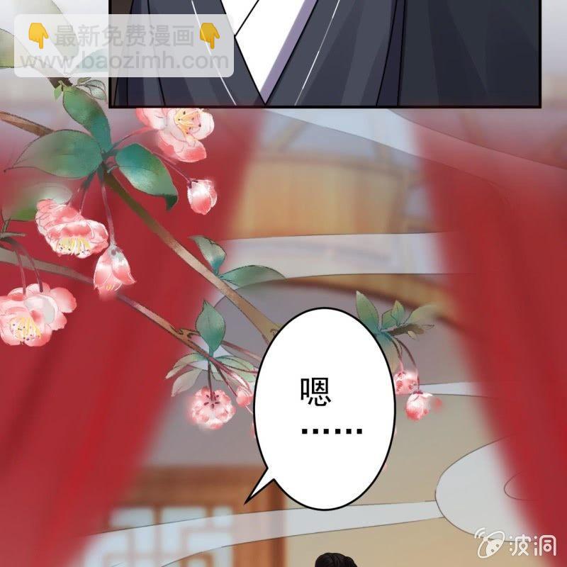 第85话 公主抱上线(1/2)-第86话