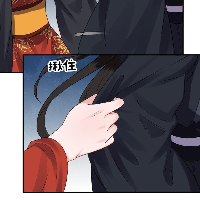 第85话 公主抱上线(1/2)-第86话