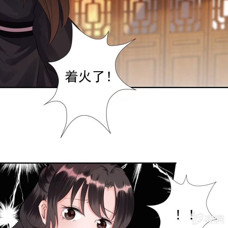 第85话 公主抱上线(1/2)-第86话