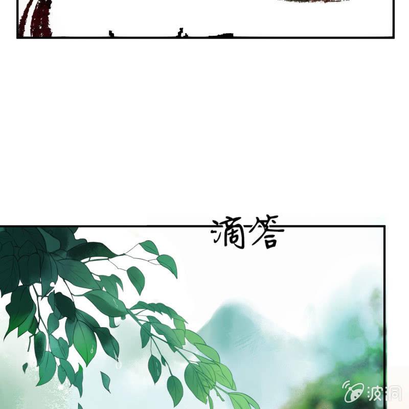 第87话 刺客来袭(1/2)-第88话