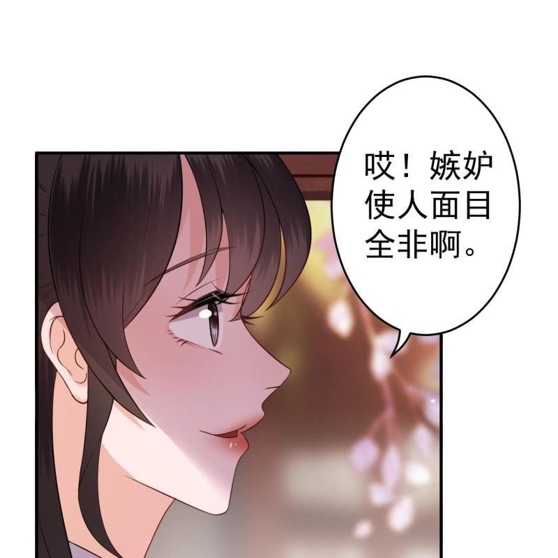 第87话 刺客来袭(1/2)-第88话