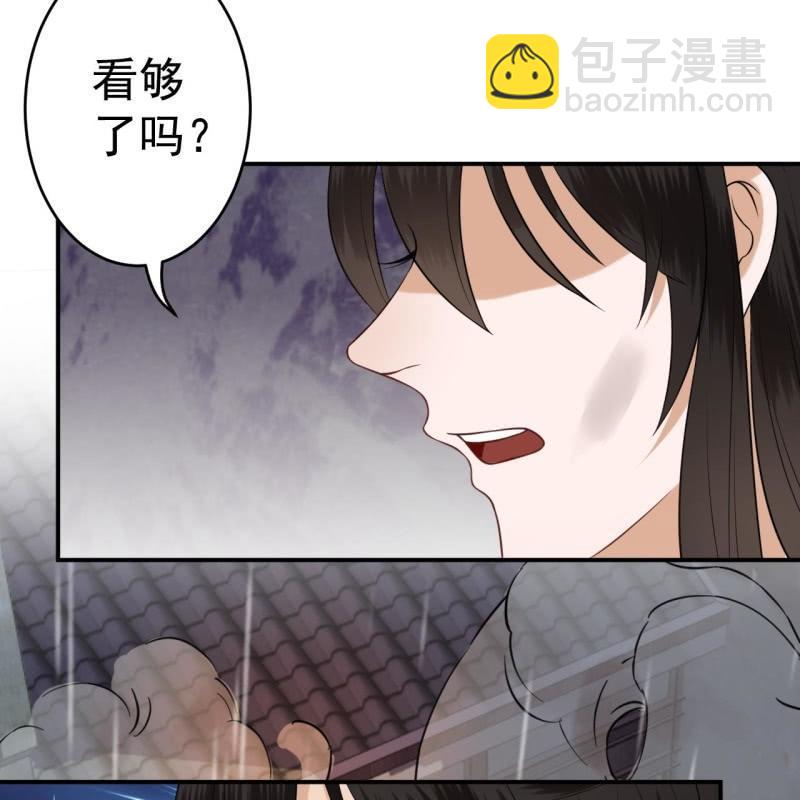 第87话 刺客来袭(1/2)-第88话