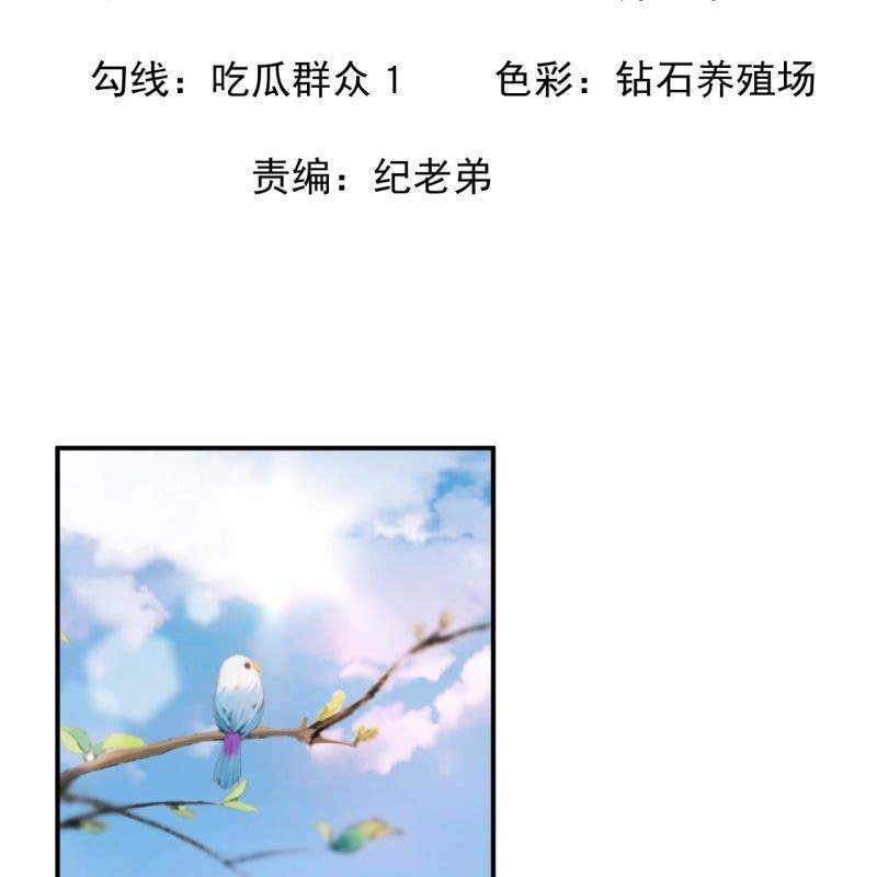 第89话 慕容涵的推测(1/2)-第90话