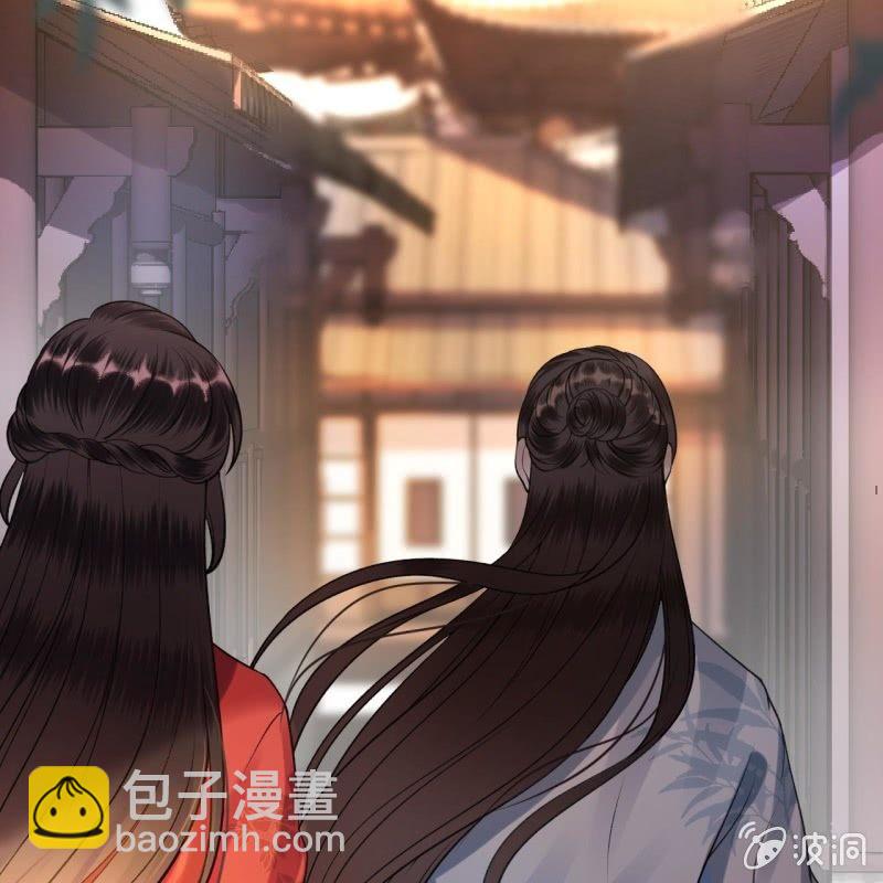 第89话 慕容涵的推测(1/2)-第90话