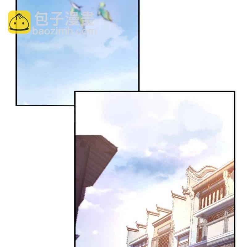 第89话 慕容涵的推测(1/2)-第90话