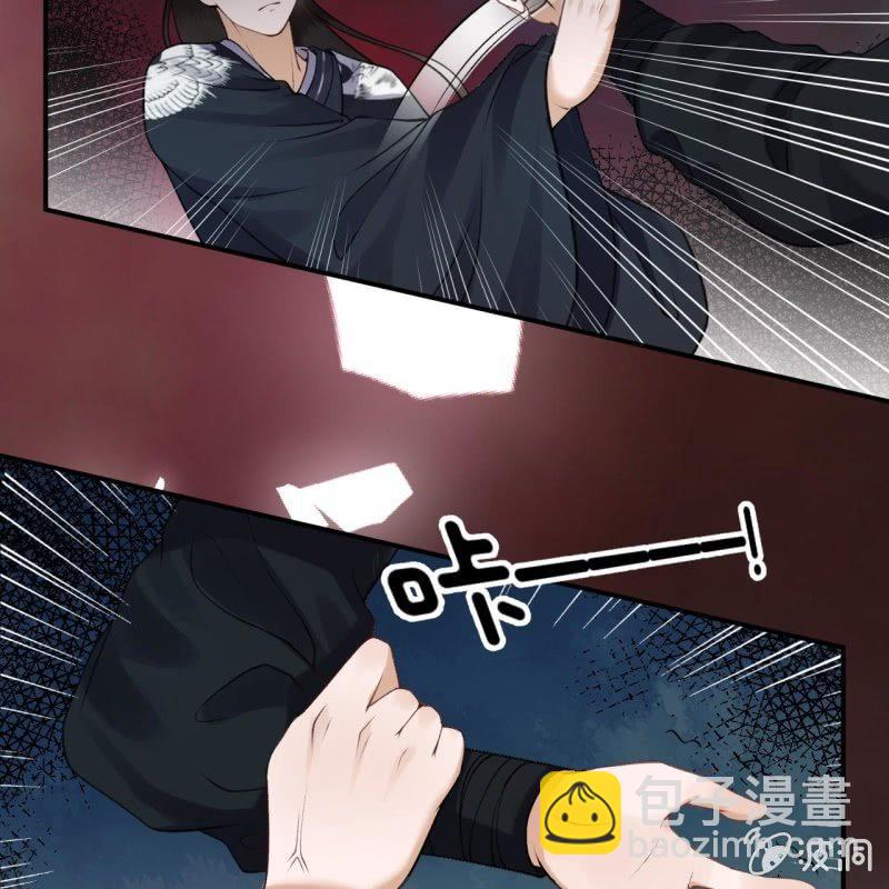 第89话 慕容涵的推测(1/2)-第90话