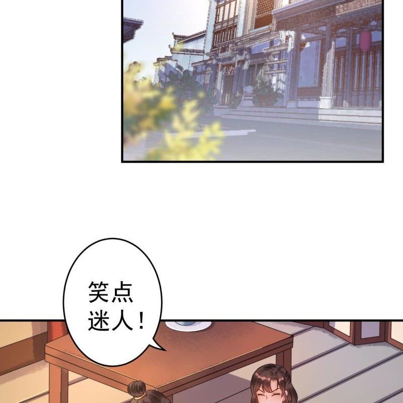 第89话 慕容涵的推测(1/2)-第90话