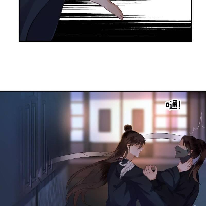 第89话 慕容涵的推测(1/2)-第90话
