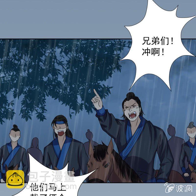 第9话 陪我一起死-第10话