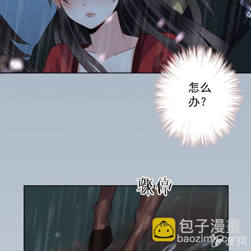 第9话 陪我一起死-第10话