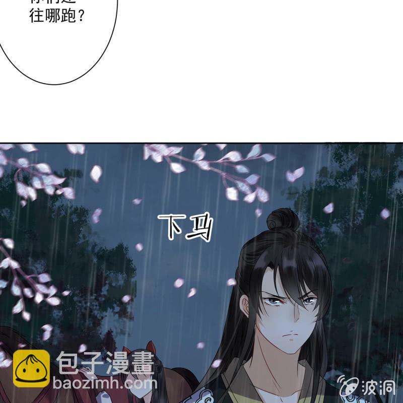 第9话 陪我一起死-第10话