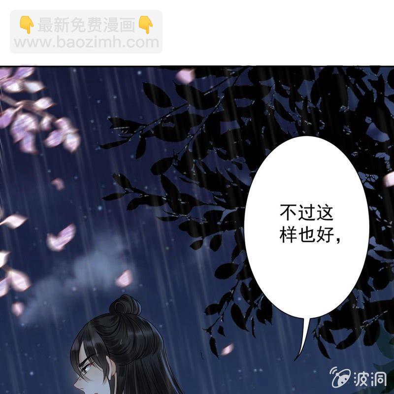 第9话 陪我一起死-第10话