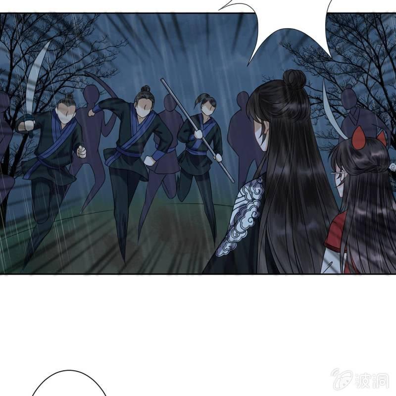 第9话 陪我一起死-第10话
