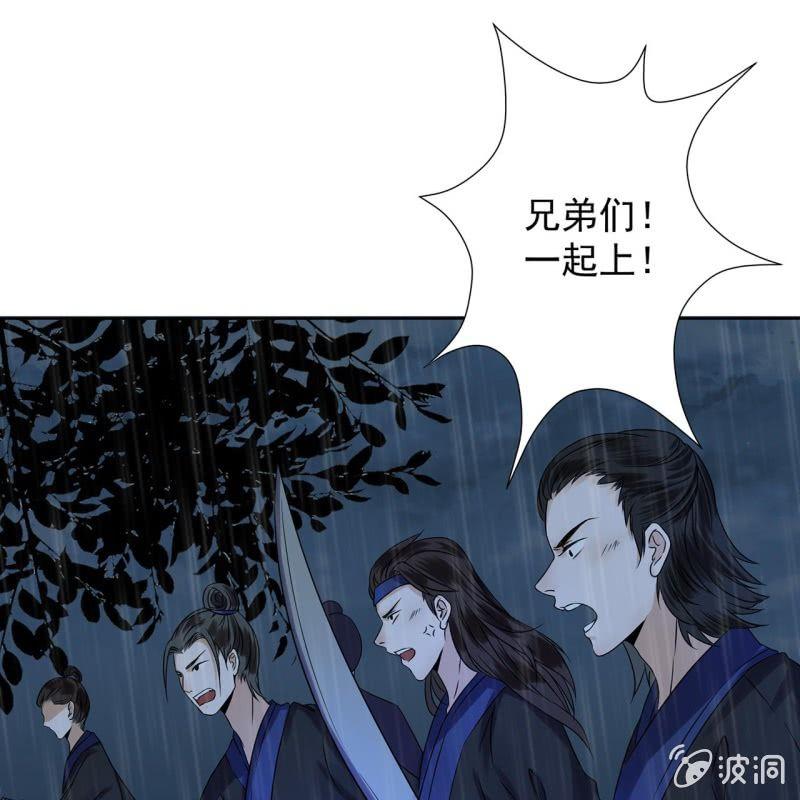 第9话 陪我一起死-第10话