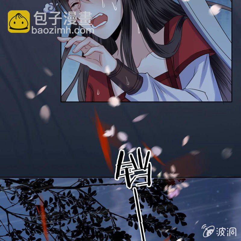 第9话 陪我一起死-第10话