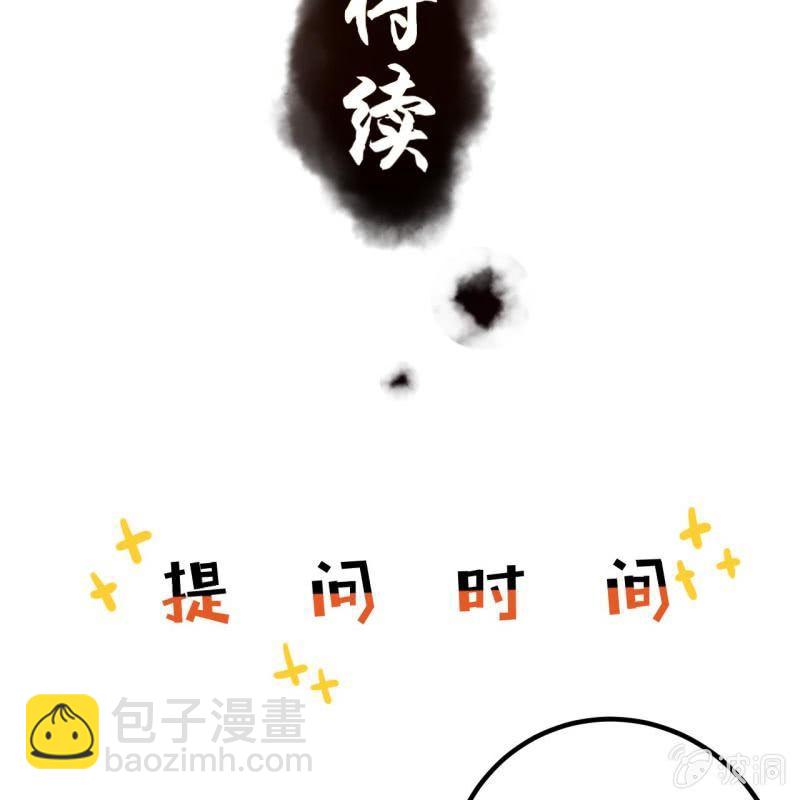 第9话 陪我一起死-第10话