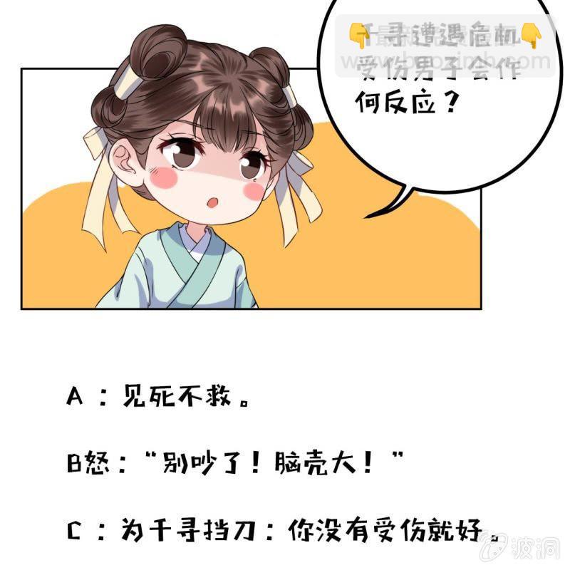 第9话 陪我一起死-第10话