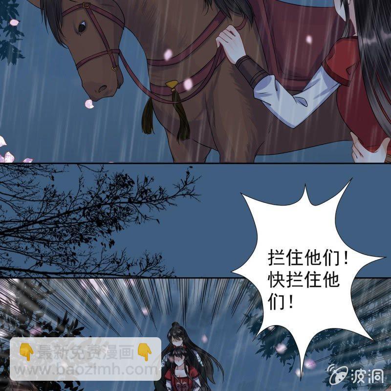 第9话 陪我一起死-第10话