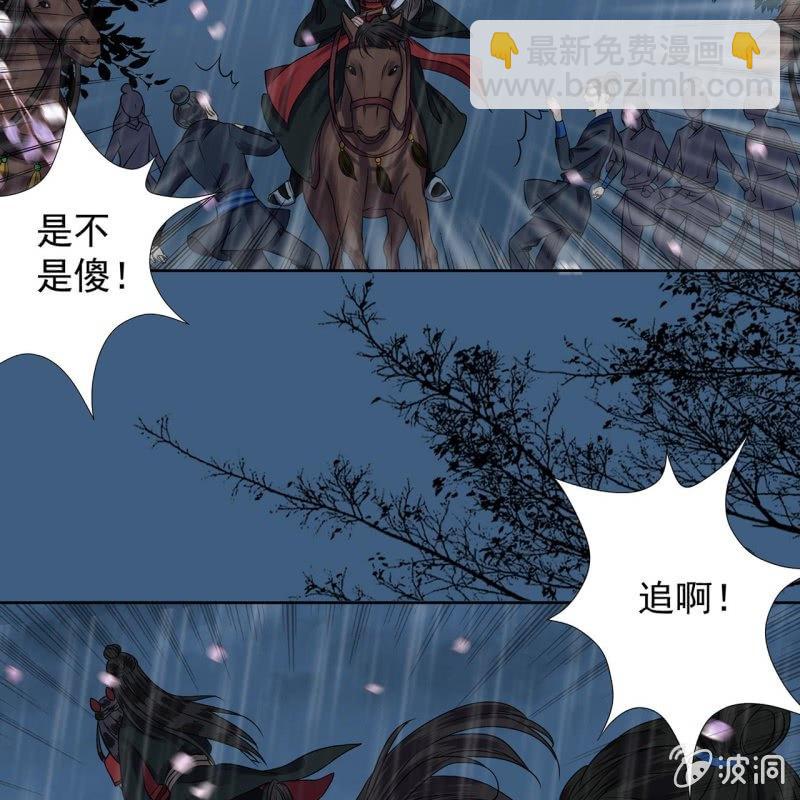 第9话 陪我一起死-第10话